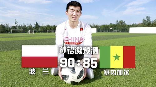 预测世界杯比分公众号〖世界杯怎么加注册球员〗