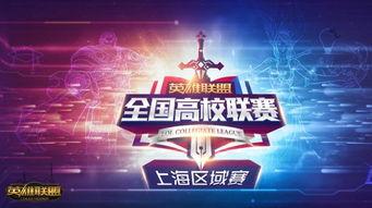 lol怎么创冠军联赛〖OGN和LPL有什么区别 一直没分清楚还有LCK是什么〗