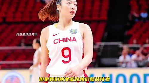 女篮世界杯半决赛*战况,女篮中国对澳大利亚