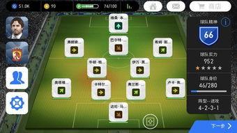 实况足球怎样刷出好教练,实况足球怎么获得管理技巧