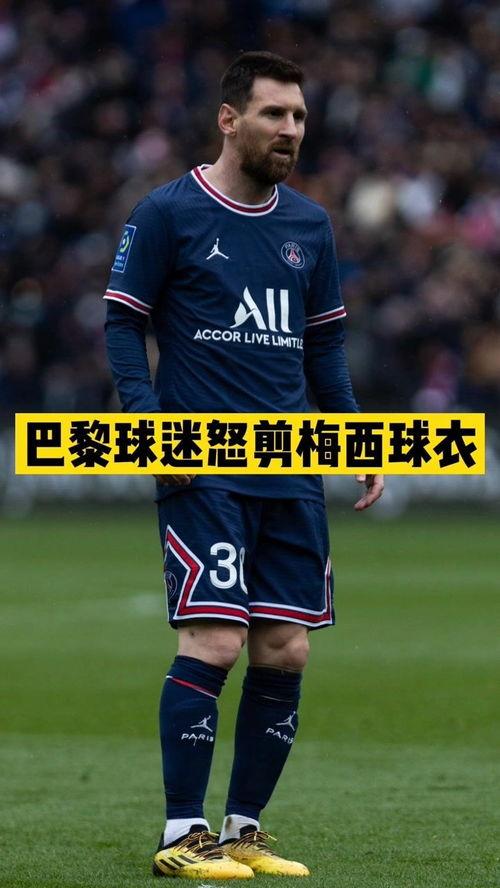 梅西球衣国家队和俱乐部哪个好,梅西多少号?