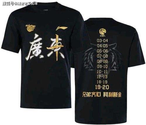 CBA曾为辽宁男篮订制了冠军球衣,最后为啥要全部销毁 (cba辽宁男篮唯一指定地板)