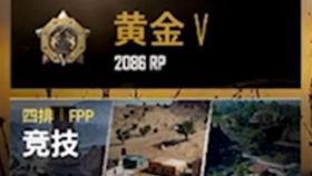 绝地求生 恭喜4AM喜提PCL春季赛*「pcl绝地求生*联赛rng」