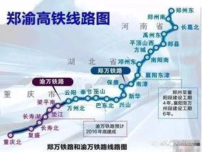 兴山县篮球比赛赛程表图片,南阳到重庆高铁时刻表查询