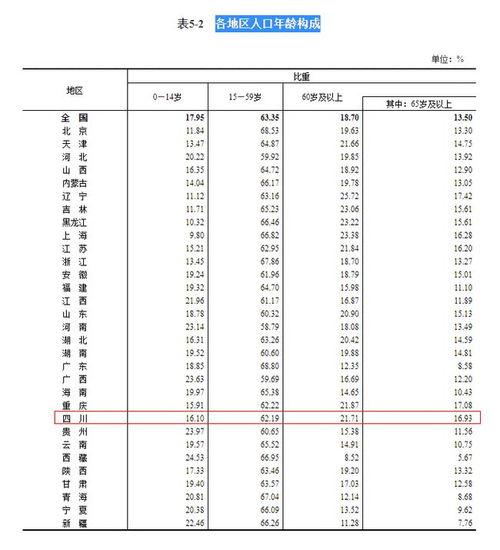 五大联赛失误率排名*〖在五大联赛中,你见过哪些空门不进的场面 〗