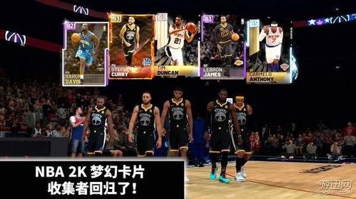 nba2k19经典球队名单「2k19火箭队模拟比赛」