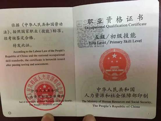 怎么样考取羽毛球裁判证,羽毛球裁判员证怎么考?有哪些条件?