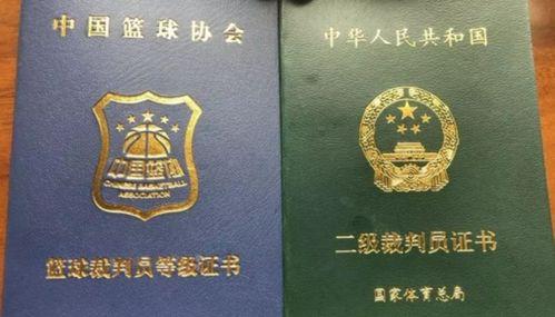 羽毛球裁判证考试题,请问羽毛球国家裁判员怎么考。要多少钱。详细一点