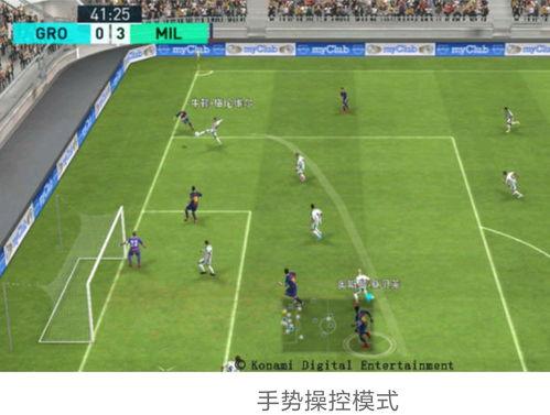 实况足球教练条件有哪些〖实况足球如何当国家队教练〗