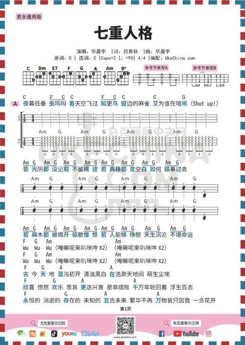 *联赛主题曲大提琴曲谱〖大提琴 殇 曲谱〗