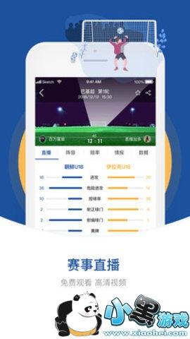中超和亚冠对手比分表直播〖中超球队亚冠主场战绩〗