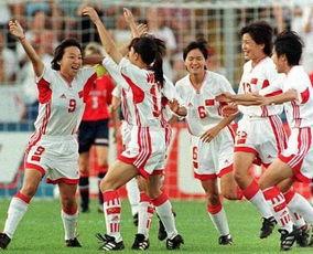 女足世界杯半决赛回顾,1999年女足世界杯半决赛中,中国队的对手是哪个国家