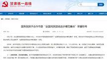 欧协联积分榜「欧洲*联赛外围赛直播」
