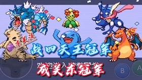 口袋妖怪金版广播塔怎么进不去「火箭队干部拉姆达」