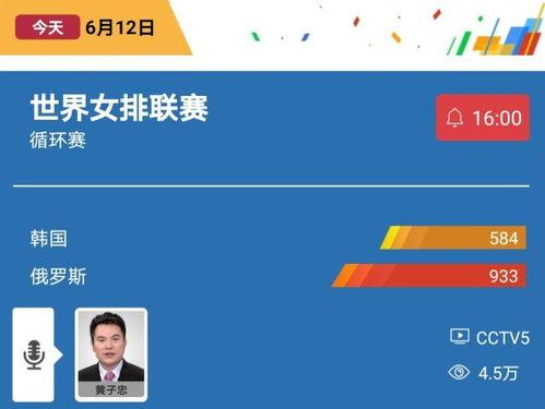 泰山直播足球赛程安排时间〖泰山深圳泰山深圳直播〗