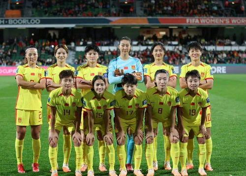 中国女足世界杯分组赛名单,中国女足阵容名单