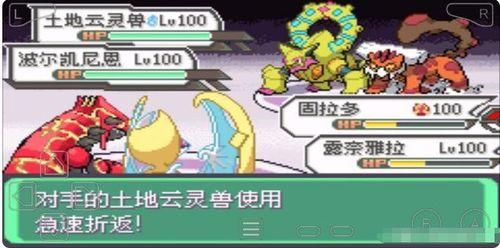 小霞打火箭队视频,口袋精灵金版发电站的零件怎么拿?