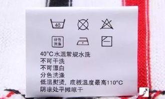 mn的nba球衣有水洗标〖如何分辨阿迪达斯NBA球衣的真伪 〗