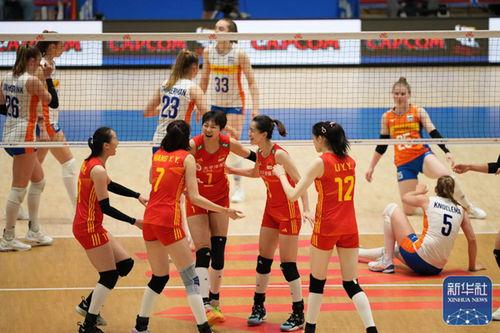昨天女排世界联赛比赛结果,中国女排和荷兰女排比赛结果