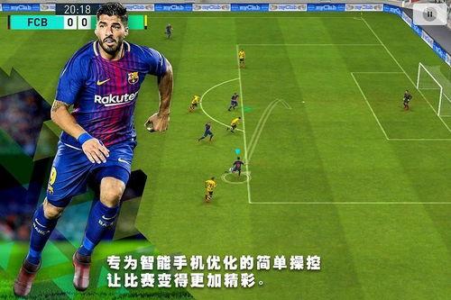 实况足球教练工资〖psp实况足球2011怎么赚钱,求高手〗