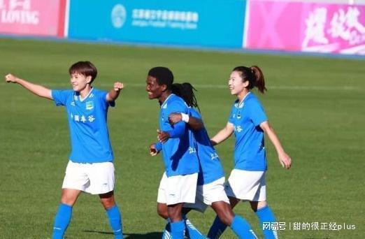 中国足球联赛女足排名,中国女足排名