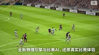 实况足球教练模式三后卫〖 实况足球2015 大师联赛突破成长技巧分享攻略〗