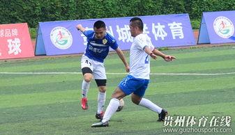 贵州省足球超级联赛〖什么是村超〗
