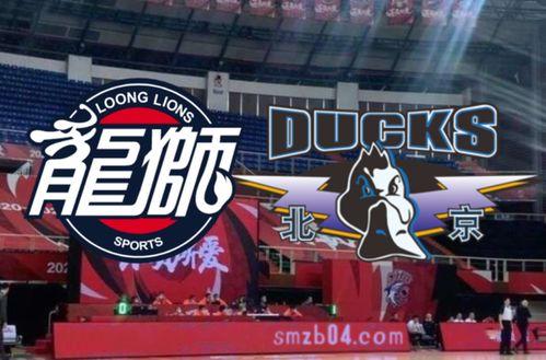 北京首钢广州总决赛赛程,男篮决赛时间