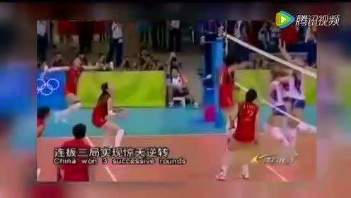 中国女排04年比赛结果,04奥运会女排决赛
