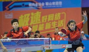 中国对日本乒乓球女双半决赛,女双乒乓球半决赛结果