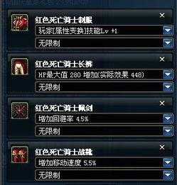 dnf男散打技能加魔法还是物理,DNF男散打技能有火属性伤害?