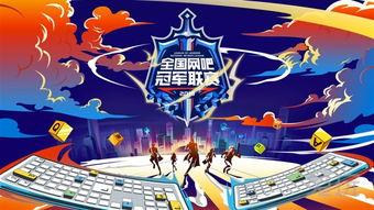lol全国网吧*联赛群〖在英雄联盟职业历史上,哪支战队**统治力 〗