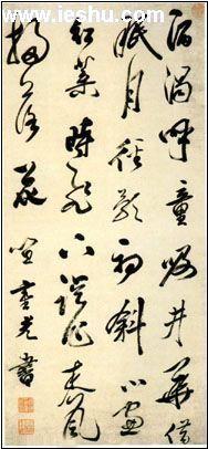 南京名人有哪些 「总决赛七言绝句作品集锦」
