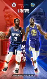 cctv5直播nba赛程表「勇士队76人比赛直播」