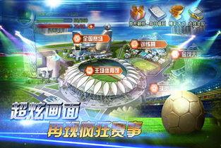 辉煌足球赛程〖7月足球比赛赛程〗