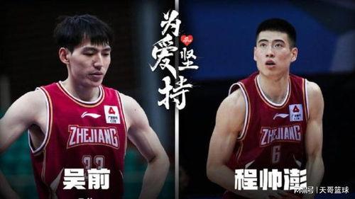 cba直播南京对阵浙江比赛回放,cba为什么不直播了
