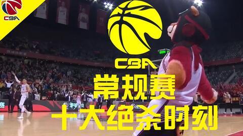 CBA2020常规赛数据,CBA2019-2020广东输给那个球队?