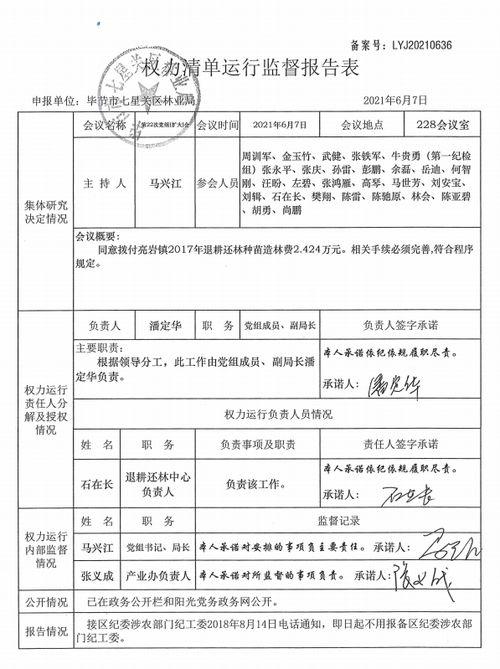 2017赛季中超转播明细〖中超2017赛季的具体赛程出来了吗〗