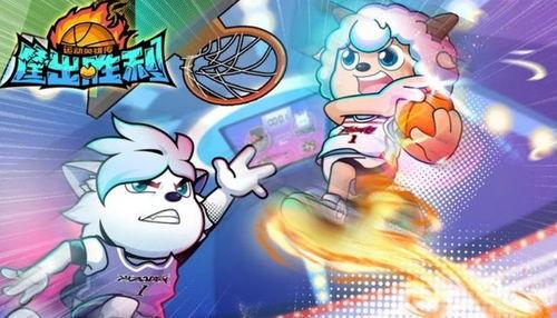 喜羊羊球衣的号码代表哪个球员,《喜羊羊与灰太狼之筐出胜利》原型是谁?