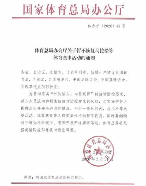 批图CBA选秀通知书〖2020cba选秀名单〗