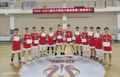 闽将张嘉许随浙江队获CBDL竹溪站第二名「福州高中学生篮球联赛2020」
