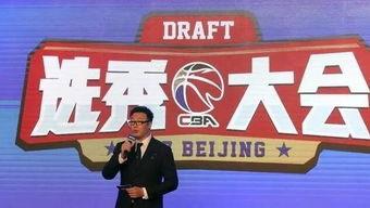 cba选秀是怎么个选法,CBA中球员是如何挑选的