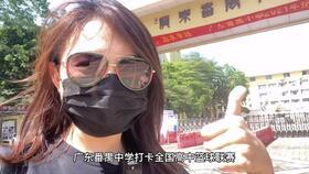 高中篮球联赛反绝杀〖最后时刻广厦落后2分,李春江为何不布置三分战术绝杀广东 〗
