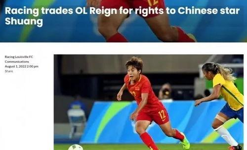 欧冠女子足球联赛排名〖英国女足世界排名第几〗