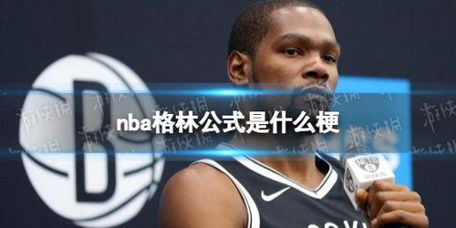 NBA现役球员当中,有多少个叫 格林 的球员 「德拉蒙德格林火箭队」