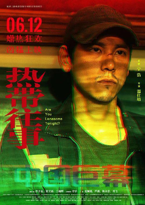 火箭队遇上导电飞鼠的电影〖神奇宝贝第四部目录要全部集集都有 排列要好 〗