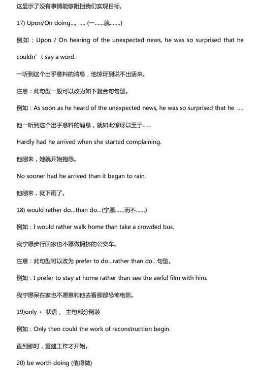 勇士队精神介绍英文作文,冉冉升起的明日之星大学英语作文