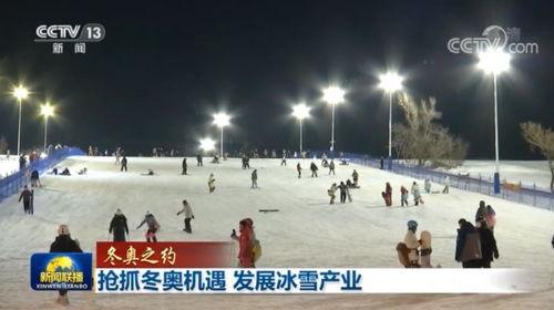 冬奥训练馆的四块冰盖含哪些项目,冬奥梦之翼国家残疾人冰上运动比赛训练馆是什么样的?