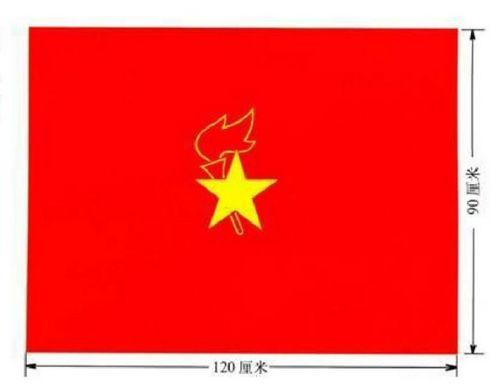 勇士队高清队旗照片素材,少先队有关的资料