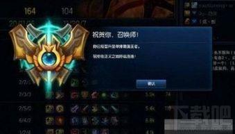 lolS8赛季什么时候开始啊 「lol2018年定位赛时间」